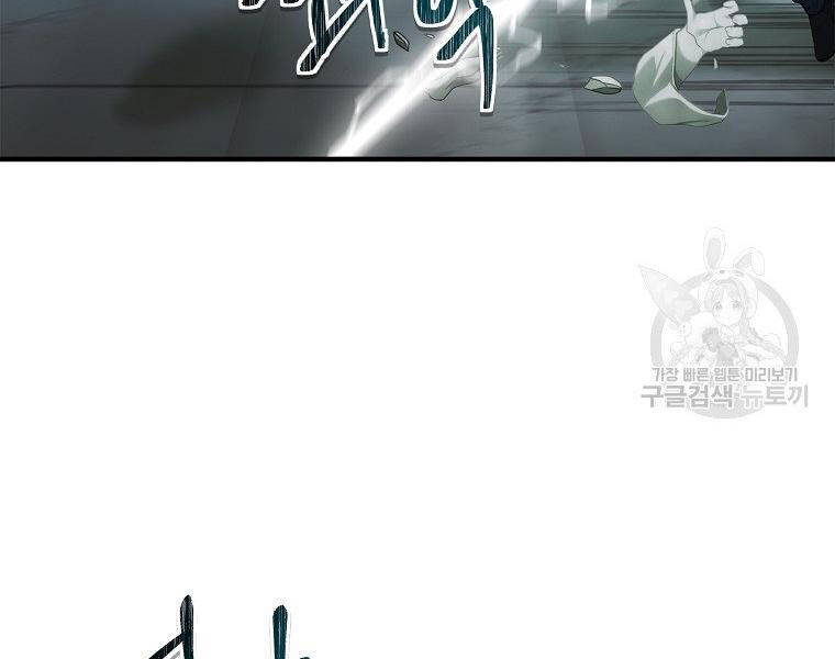 Vua Thăng Cấp Chap 115 - Next Chap 116