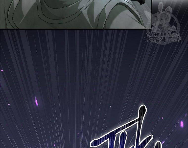 Vua Thăng Cấp Chap 115 - Next Chap 116