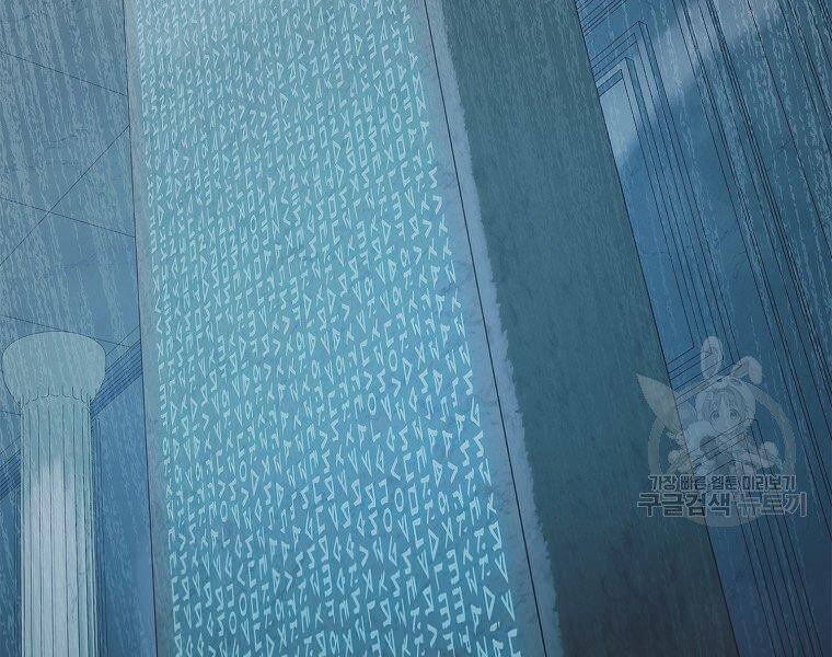 Vua Thăng Cấp Chap 115 - Next Chap 116