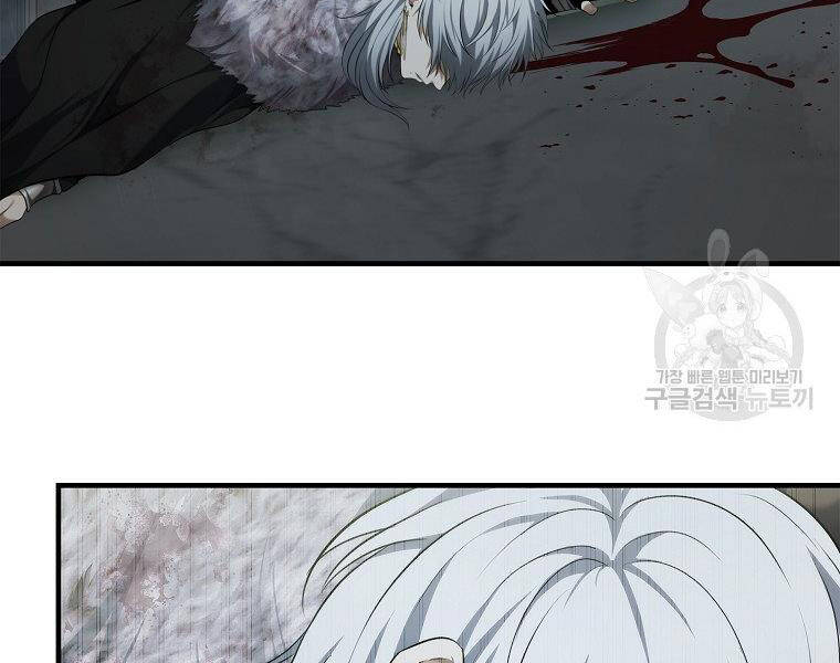 Vua Thăng Cấp Chap 115 - Next Chap 116