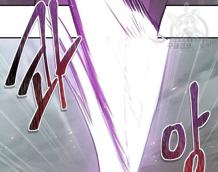 Vua Thăng Cấp Chap 116 - Next Chap 117