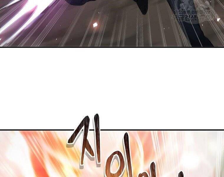 Vua Thăng Cấp Chap 116 - Next Chap 117