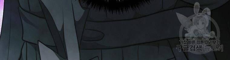 Vua Thăng Cấp Chap 116 - Next Chap 117