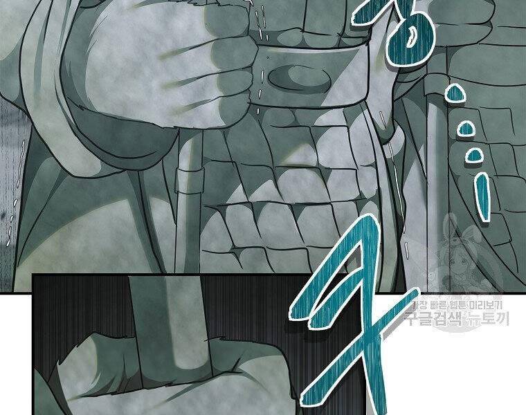 Vua Thăng Cấp Chap 116 - Next Chap 117