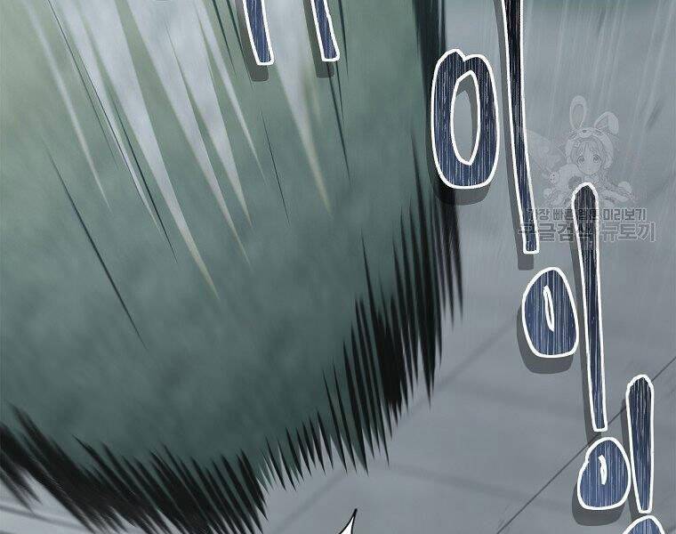 Vua Thăng Cấp Chap 116 - Next Chap 117