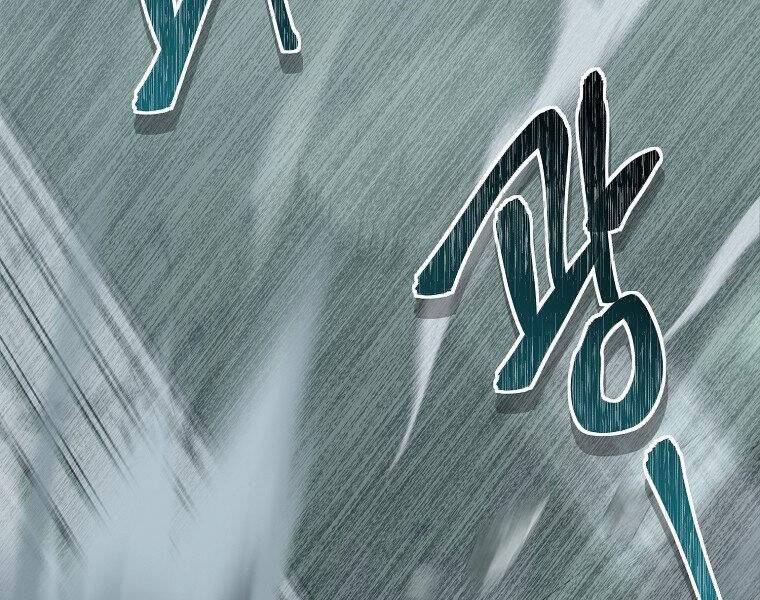 Vua Thăng Cấp Chap 116 - Next Chap 117