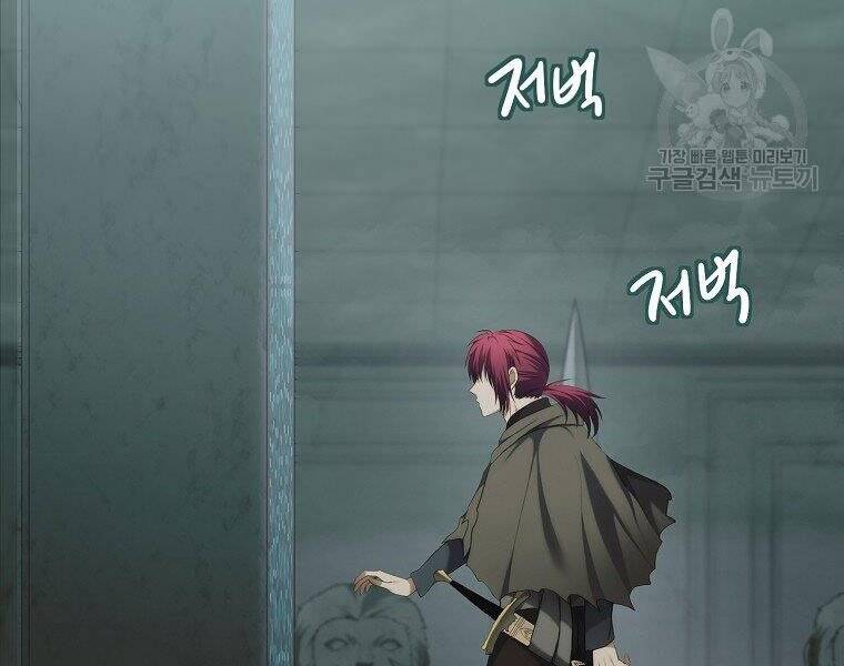 Vua Thăng Cấp Chap 116 - Next Chap 117