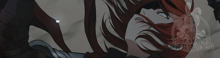 Vua Thăng Cấp Chap 116 - Next Chap 117