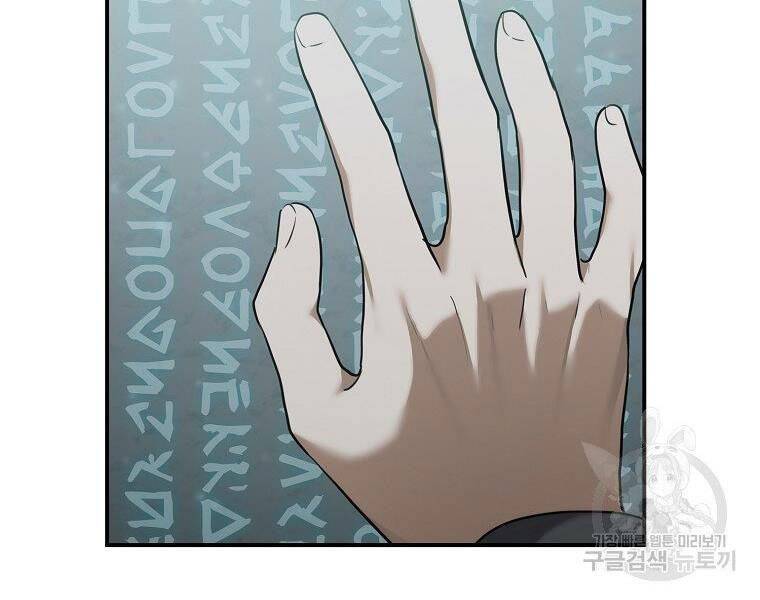 Vua Thăng Cấp Chap 116 - Next Chap 117