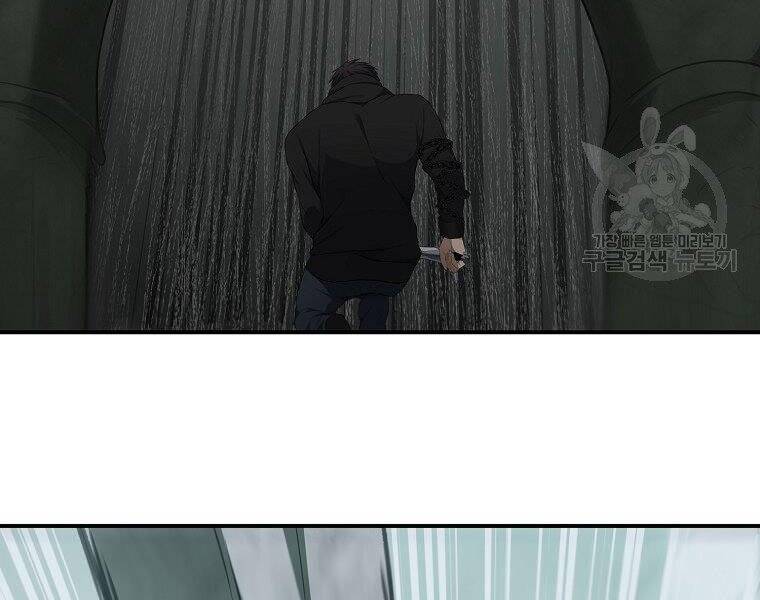 Vua Thăng Cấp Chap 116 - Next Chap 117