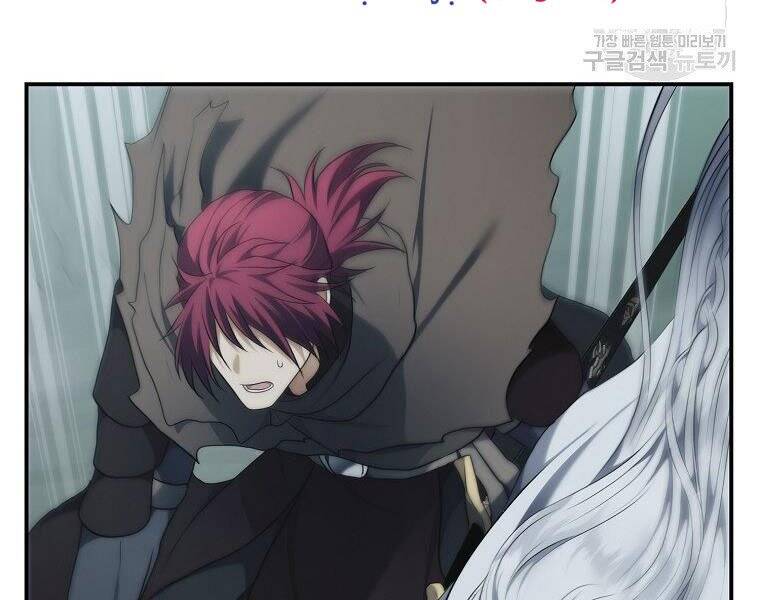 Vua Thăng Cấp Chap 116 - Next Chap 117