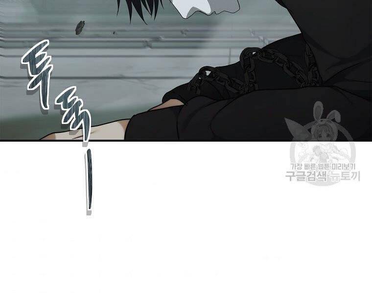 Vua Thăng Cấp Chap 116 - Next Chap 117