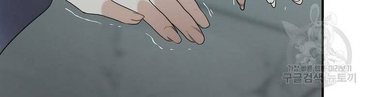 Vua Thăng Cấp Chap 116 - Next Chap 117