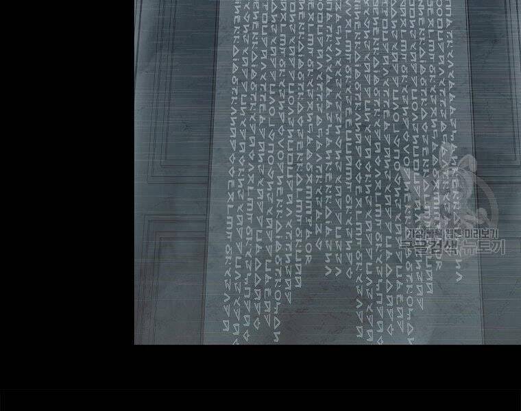 Vua Thăng Cấp Chap 116 - Next Chap 117