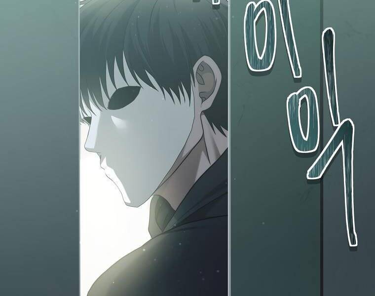 Vua Thăng Cấp Chap 117 - Next Chap 118