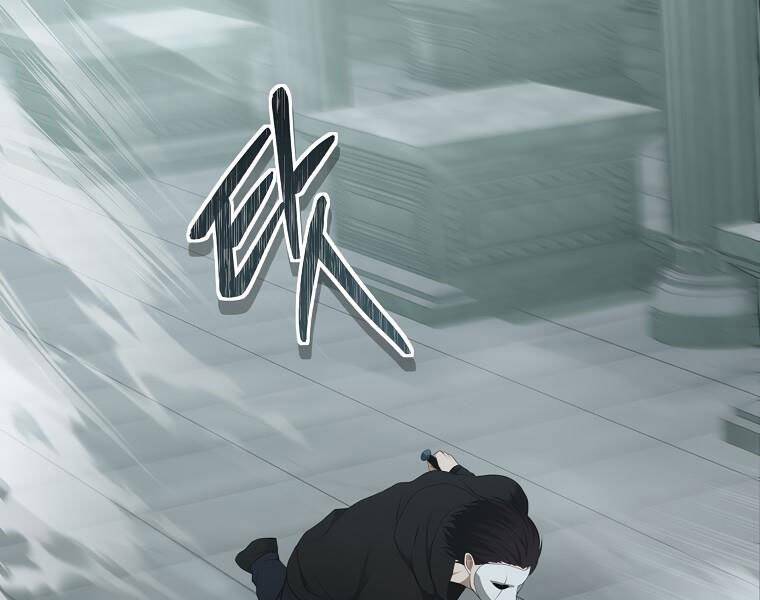 Vua Thăng Cấp Chap 117 - Next Chap 118