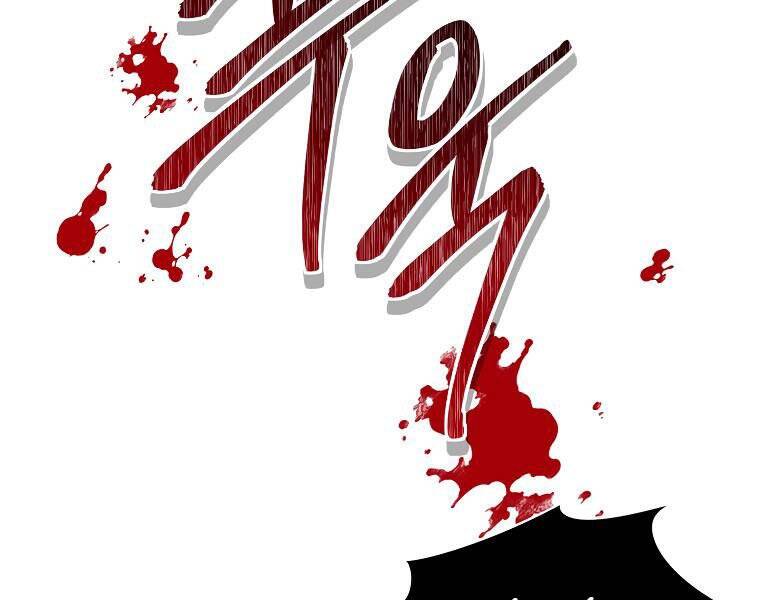 Vua Thăng Cấp Chap 117 - Next Chap 118