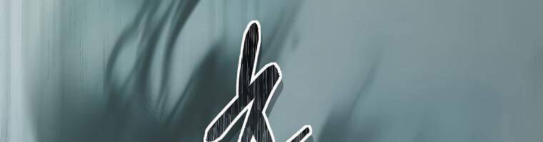 Vua Thăng Cấp Chap 117 - Next Chap 118