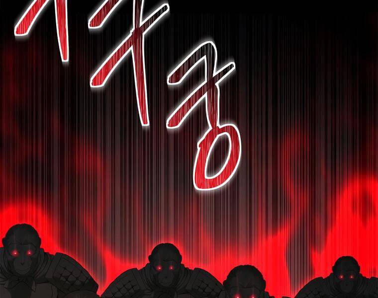 Vua Thăng Cấp Chap 117 - Next Chap 118