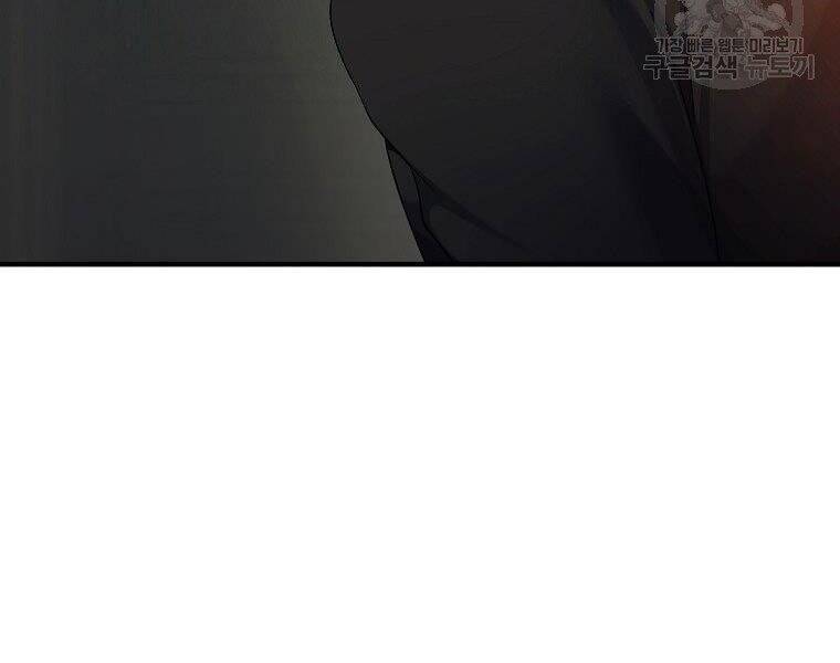 Vua Thăng Cấp Chap 118 - Next Chap 119