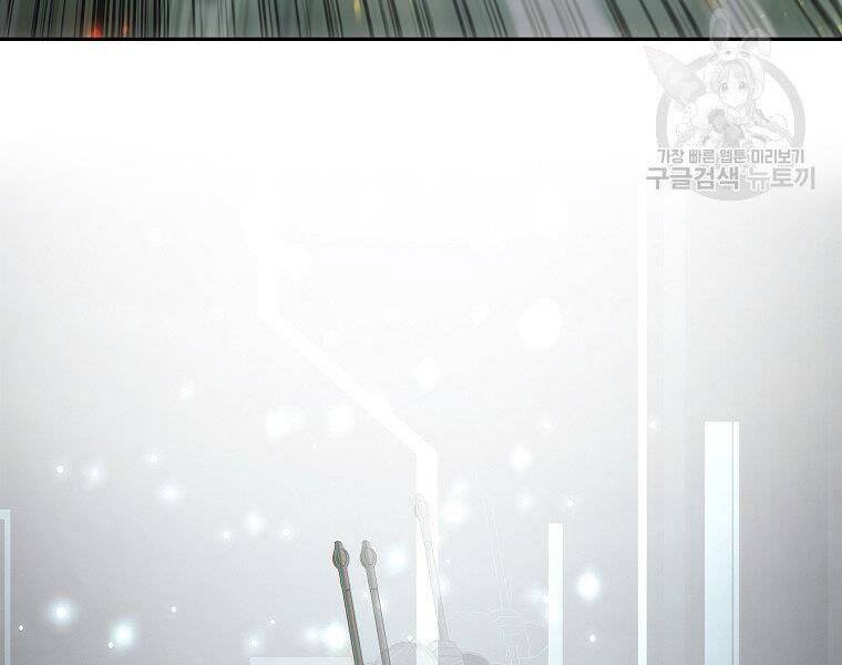 Vua Thăng Cấp Chap 118 - Next Chap 119