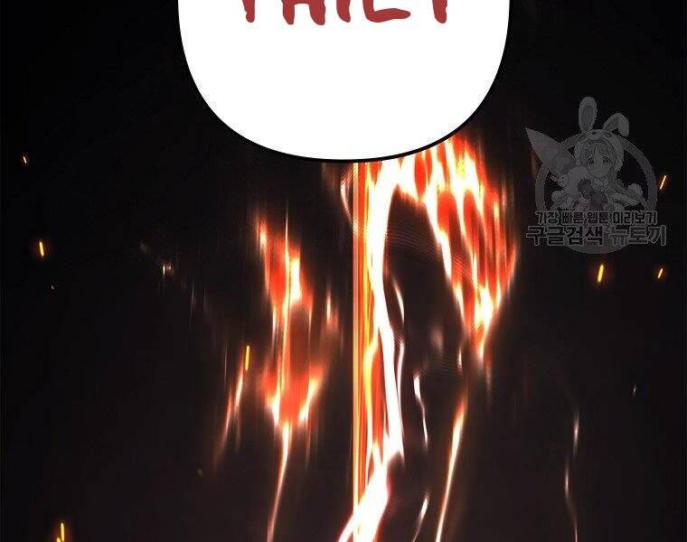 Vua Thăng Cấp Chap 118 - Next Chap 119