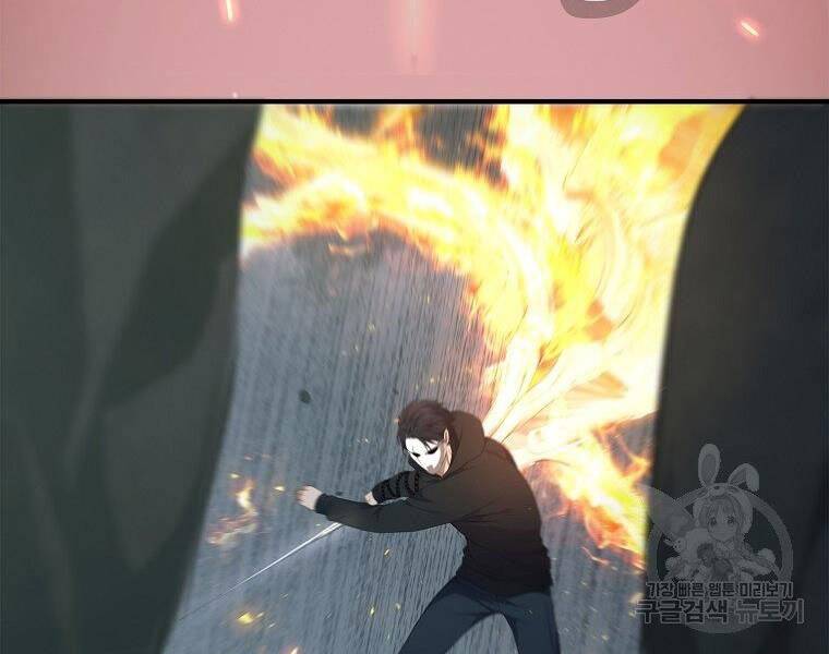 Vua Thăng Cấp Chap 118 - Next Chap 119