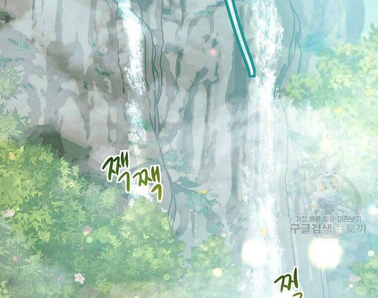 Vua Thăng Cấp Chap 118 - Next Chap 119