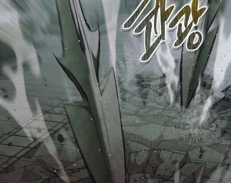 Vua Thăng Cấp Chap 118 - Next Chap 119