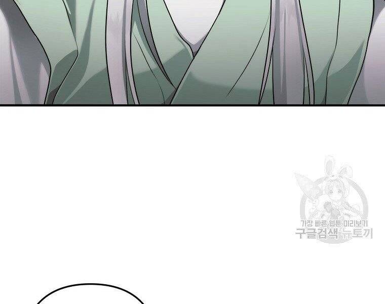 Vua Thăng Cấp Chap 118 - Next Chap 119