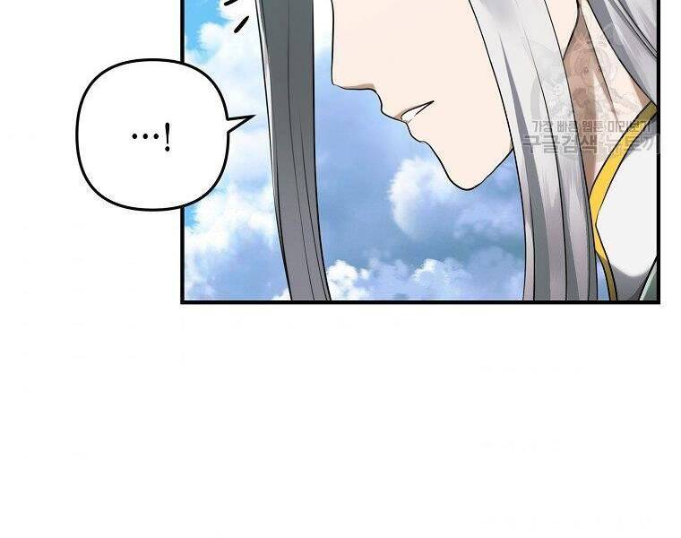 Vua Thăng Cấp Chap 118 - Next Chap 119