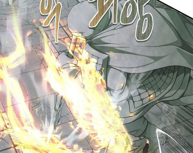 Vua Thăng Cấp Chap 118 - Next Chap 119