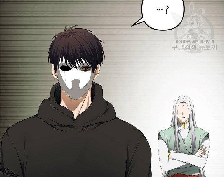 Vua Thăng Cấp Chap 118 - Next Chap 119