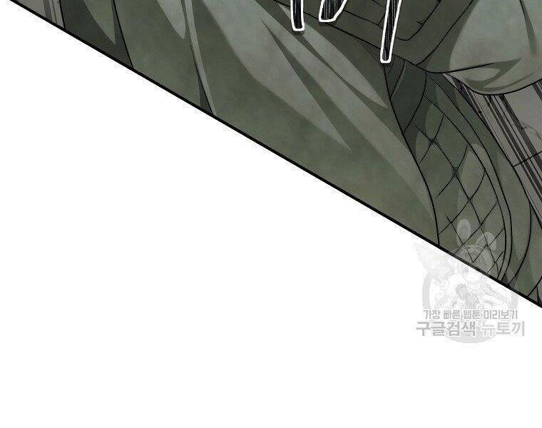 Vua Thăng Cấp Chap 118 - Next Chap 119