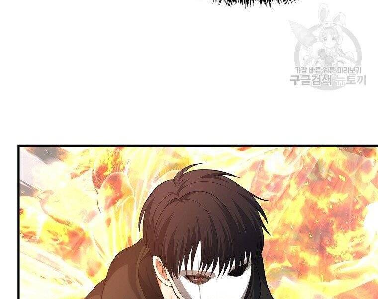 Vua Thăng Cấp Chap 118 - Next Chap 119