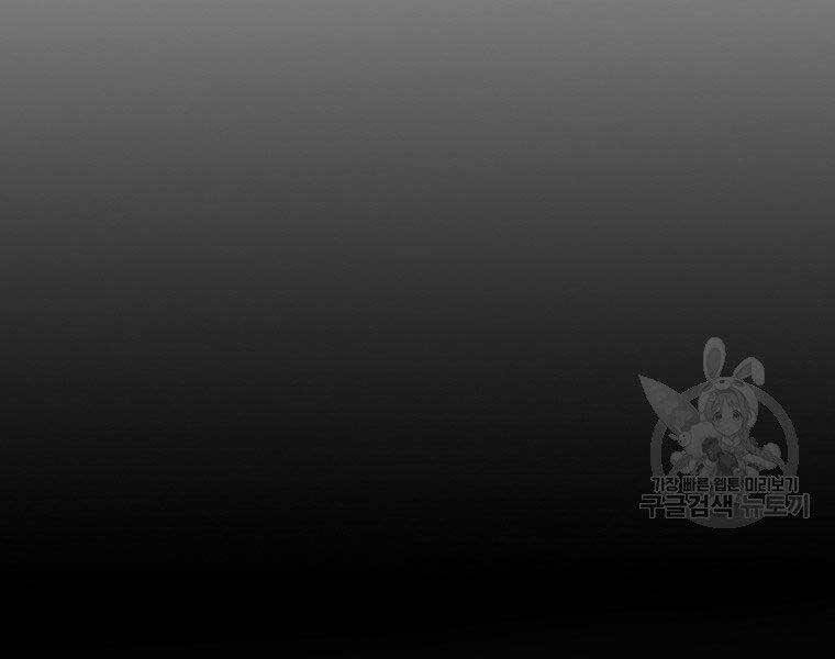 Vua Thăng Cấp Chap 120 - Next Chap 121