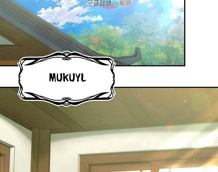 Vua Thăng Cấp Chap 120 - Next Chap 121