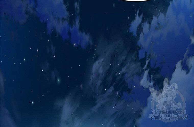 Vua Thăng Cấp Chap 120 - Next Chap 121