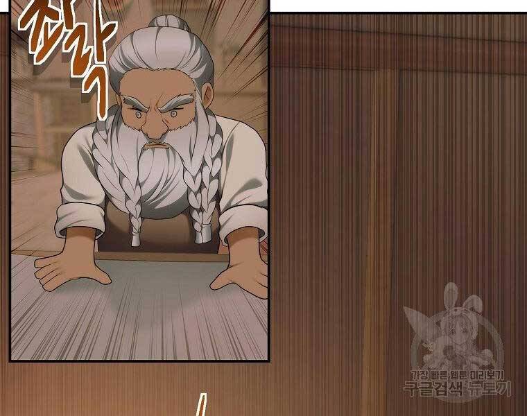 Vua Thăng Cấp Chap 120 - Next Chap 121