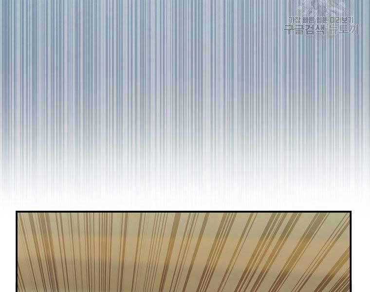 Vua Thăng Cấp Chap 120 - Next Chap 121