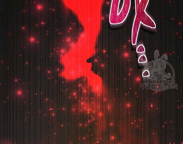 Vua Thăng Cấp Chap 120 - Next Chap 121