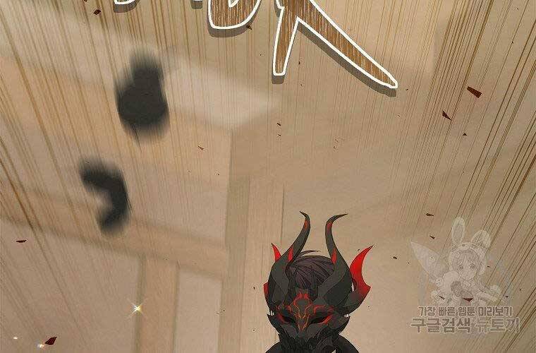 Vua Thăng Cấp Chap 120 - Next Chap 121