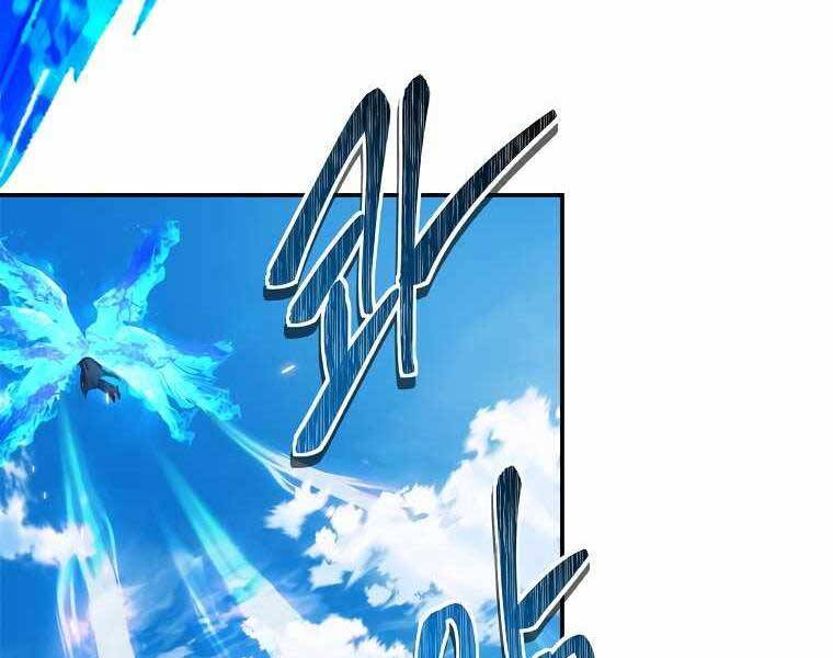 Vua Thăng Cấp Chap 121 - Next Chap 122