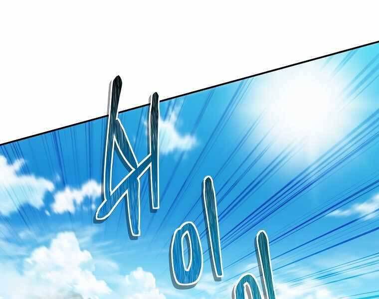 Vua Thăng Cấp Chap 121 - Next Chap 122