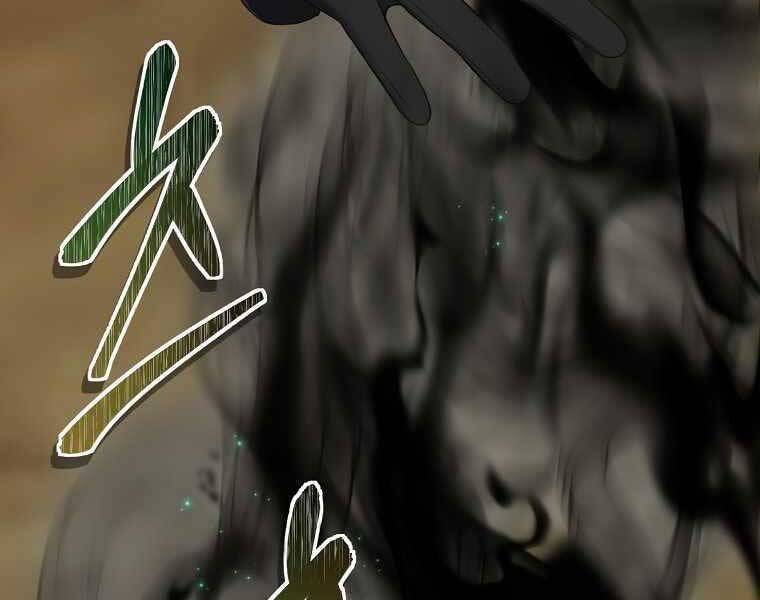 Vua Thăng Cấp Chap 121 - Next Chap 122