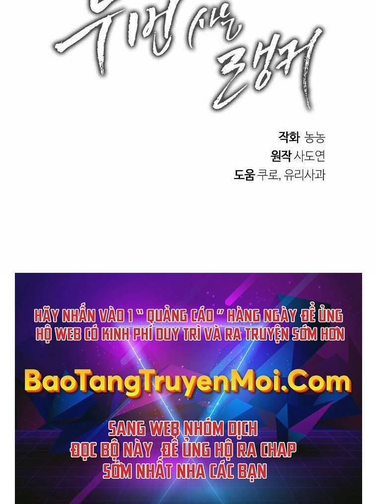 Vua Thăng Cấp Chap 121 - Next Chap 122