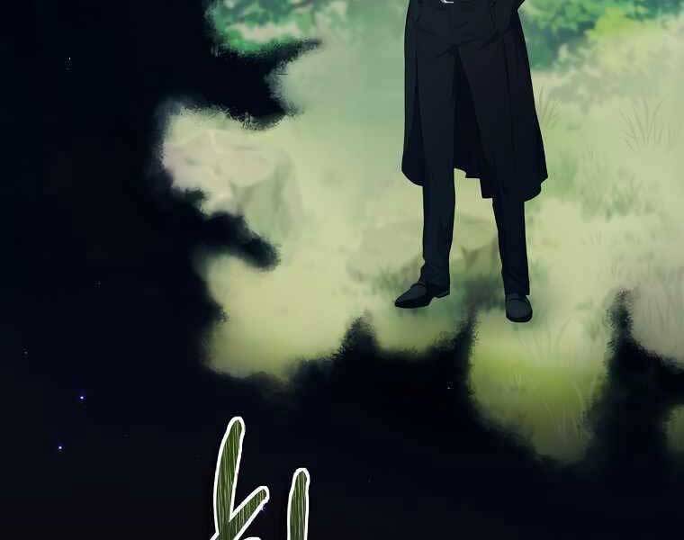 Vua Thăng Cấp Chap 121 - Next Chap 122