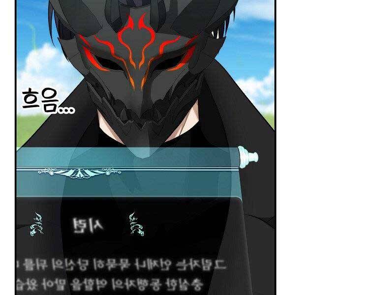 Vua Thăng Cấp Chap 122 - Next Chap 123