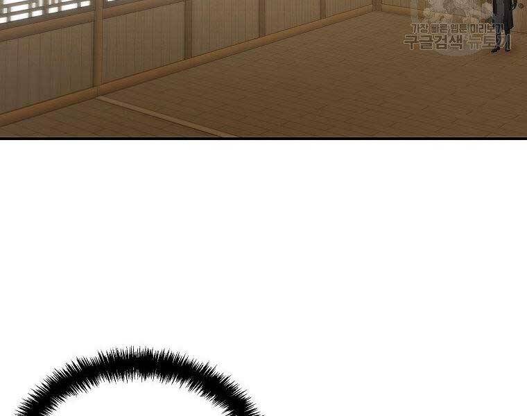 Vua Thăng Cấp Chap 122 - Next Chap 123