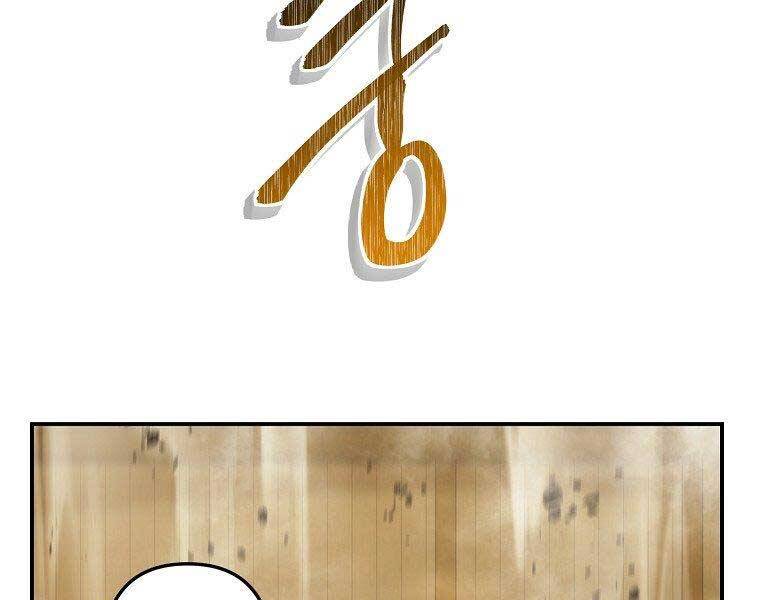 Vua Thăng Cấp Chap 122 - Next Chap 123